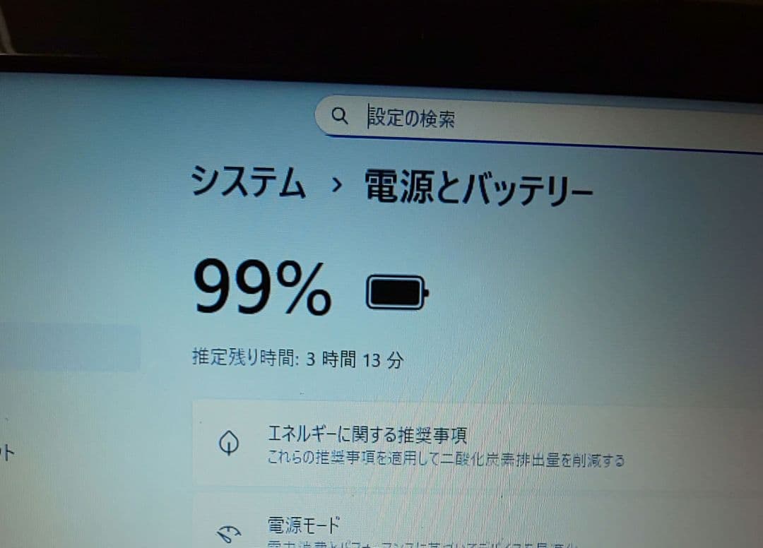 【ジャンク】すぐに使える 富士通 LIFEBOOK AH45K