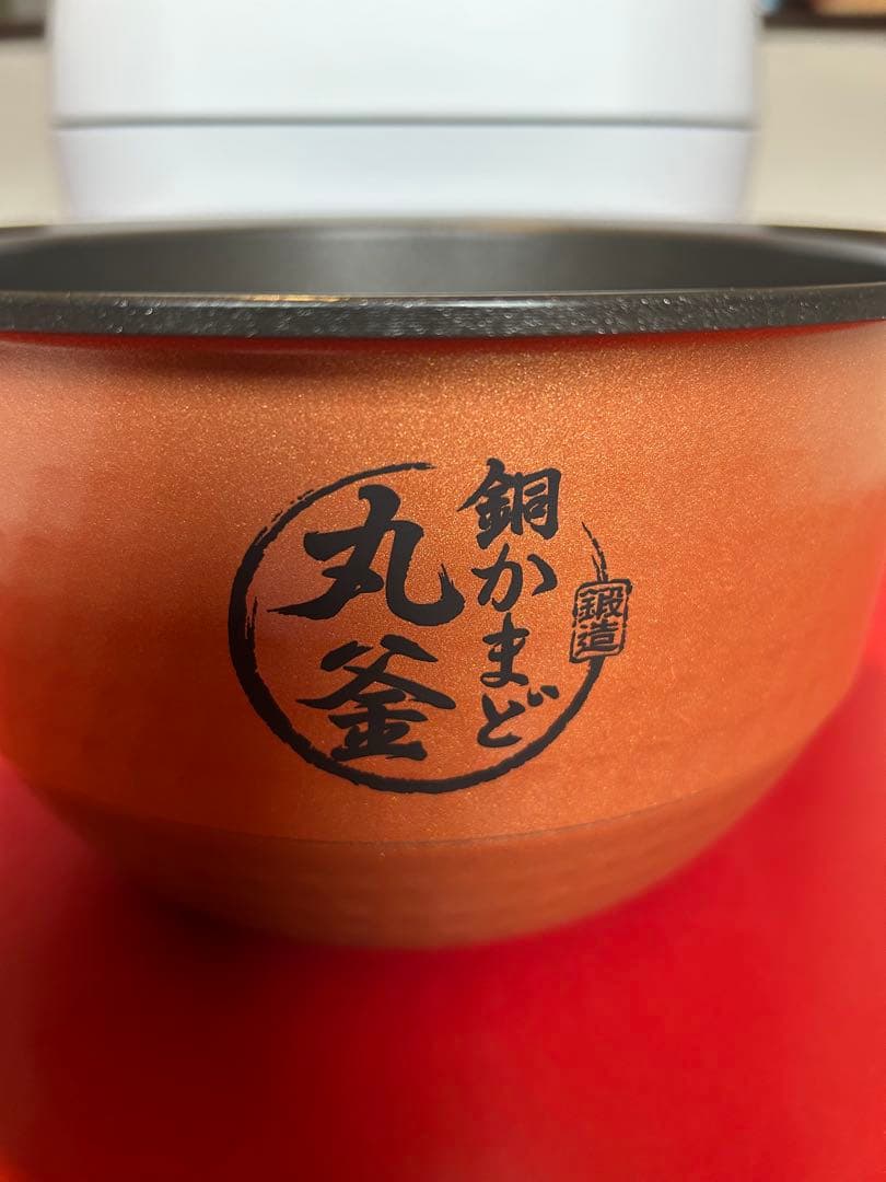 TOSHIBA RC-10HGX 炊飯器 25年製 取説保証書付 極美品✨