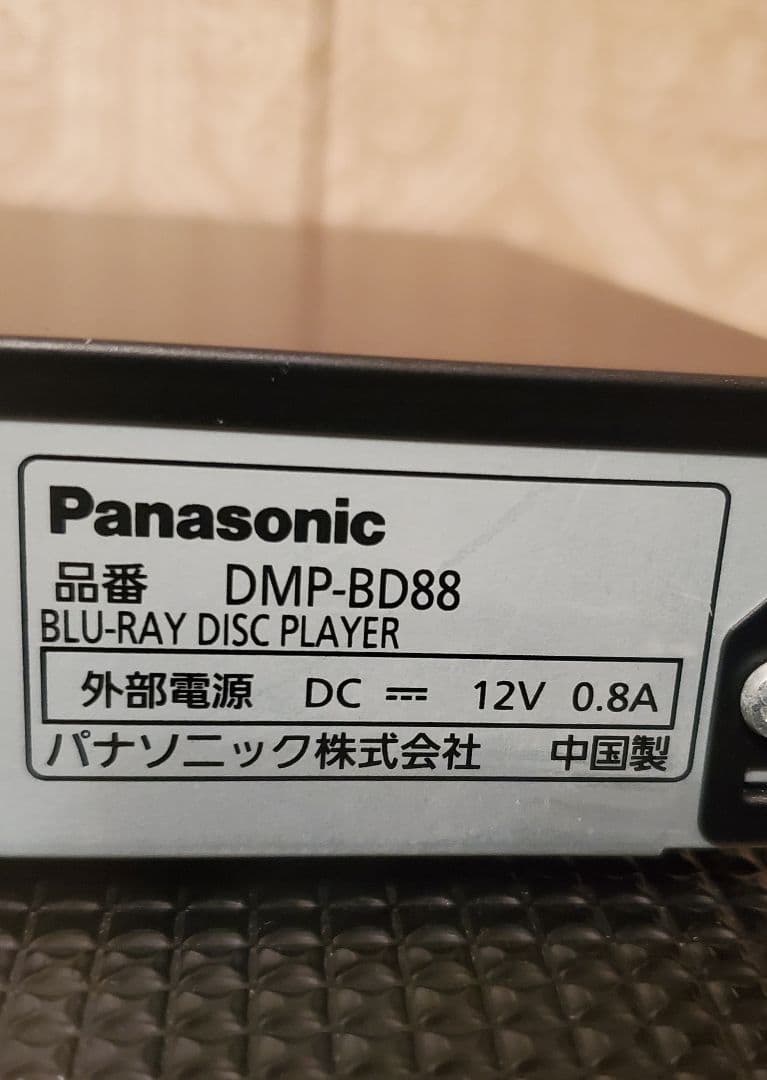 良品 パナソニック ブルーレイプレーヤー DMP-BD88