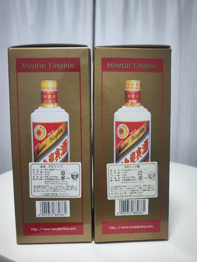 日和商事正規品 茅台迎賓酒 53度 500ml 中国酒 白酒 moutai 2本