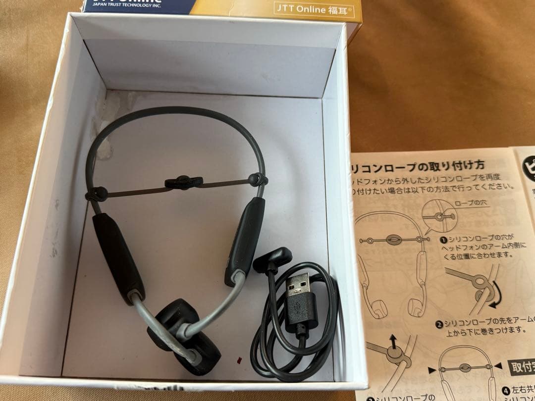 JTT Online 骨伝導 集音器 ワイヤレス 福耳 ボーンヘッドフォン