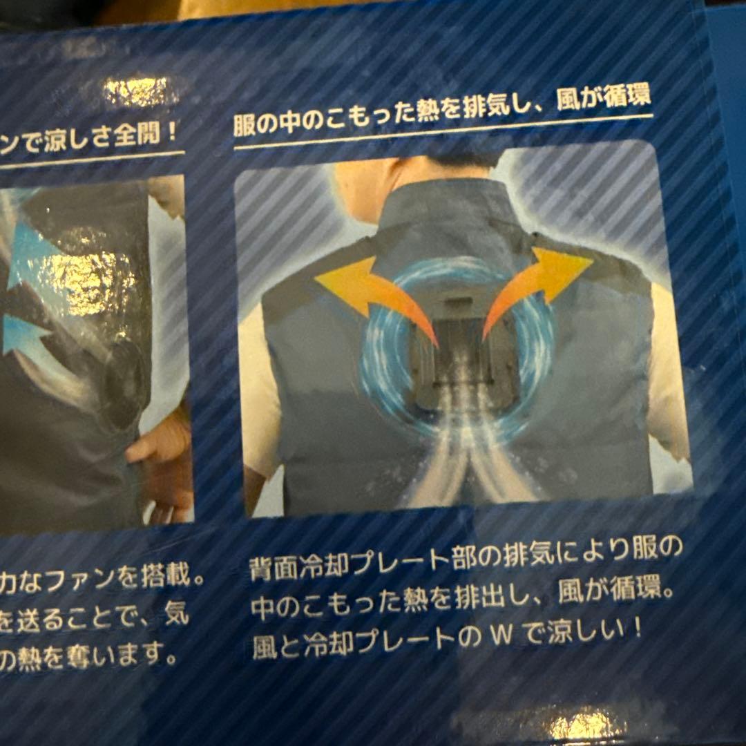 圧倒的に冷える 冷蔵服3 サイズ3L