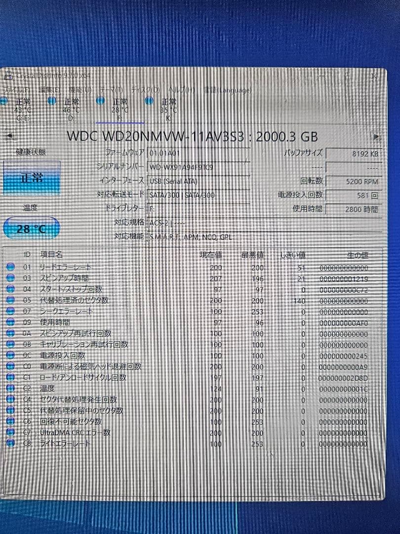WD Elements 外付けハードディスク USB 3.0 2T(検査結果有)