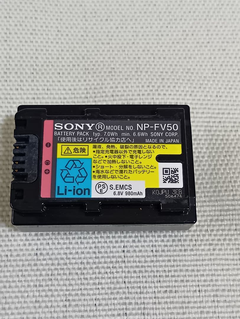 【動作確認済み】ソニー ビデオカメラ SONY HDR-PJ20