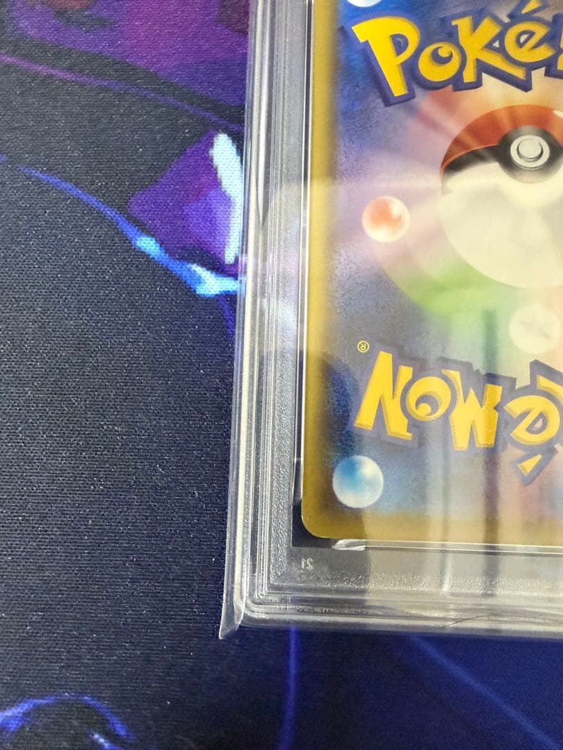 【PSA10】コダック C SM11a リミックスバウト 017/064③