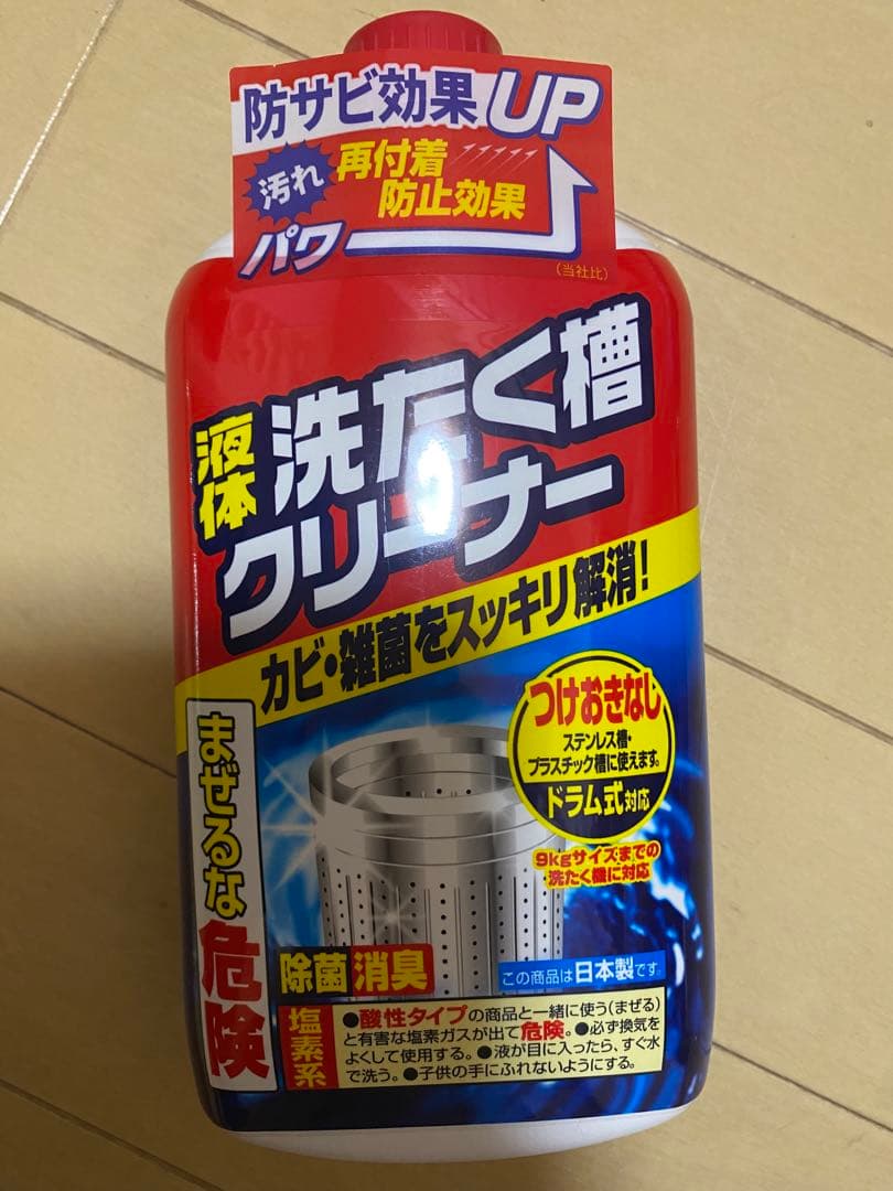 Attack 抗菌EX 洗剤・ハイター・洗濯槽クリーナー　組み合わせ自由15点