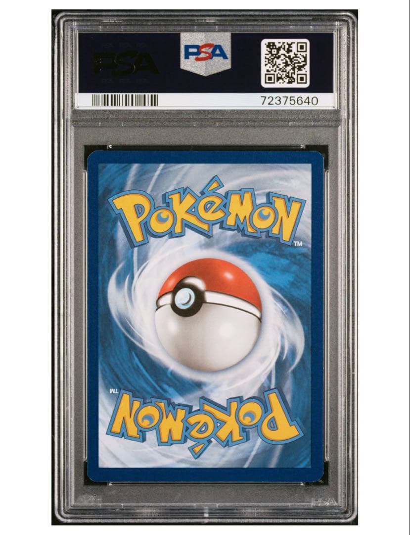 PSA10 ゲッコウガ P [SWSH144]【英語版】セレブレーションズ