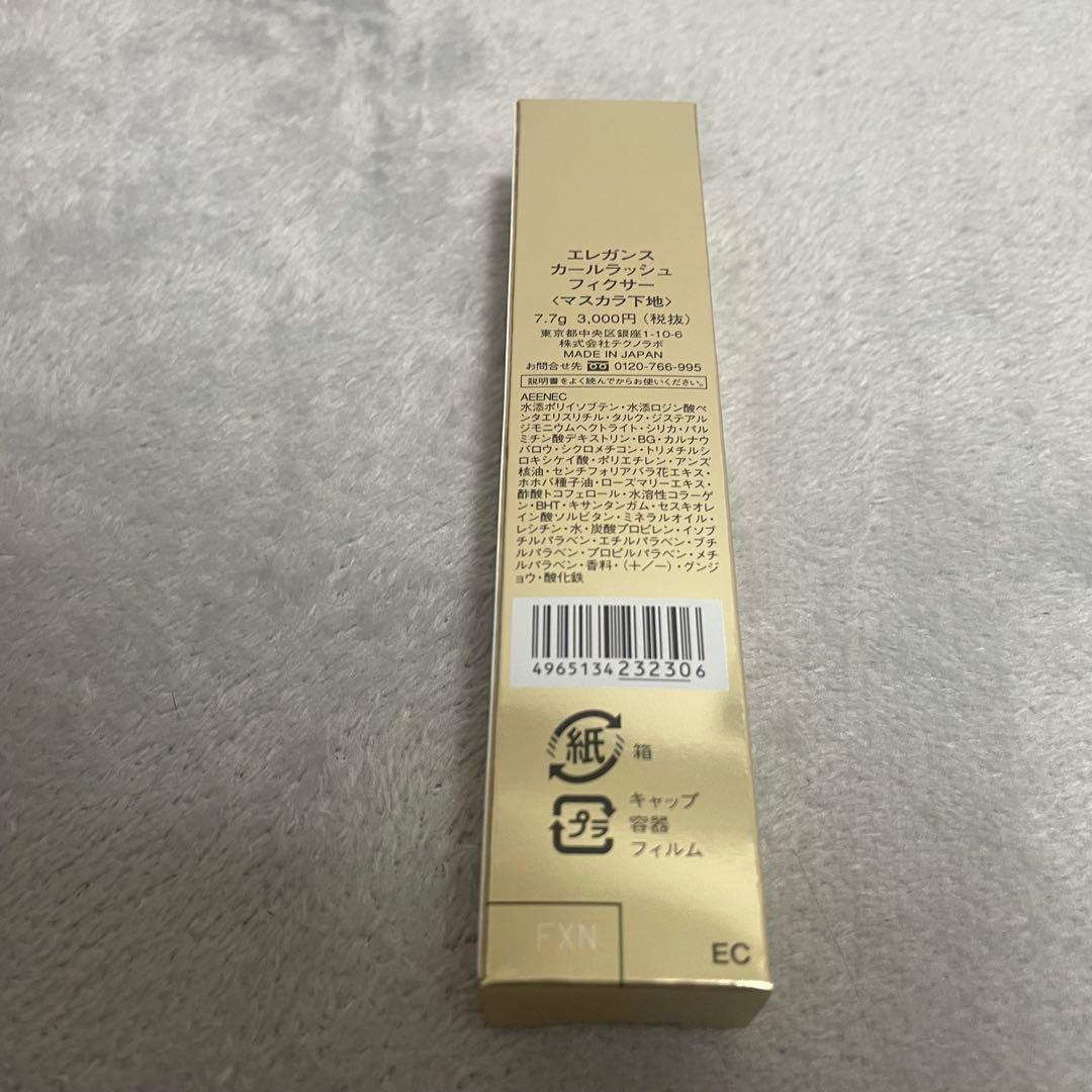 Élégance CURL LASH FIXER 7.7g