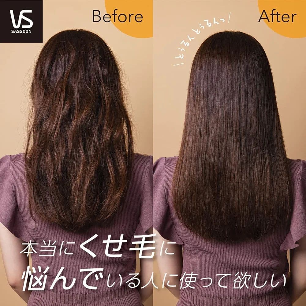 ストレート スチーム ヘアアイロン ヴィダルサスーン VSS-9900