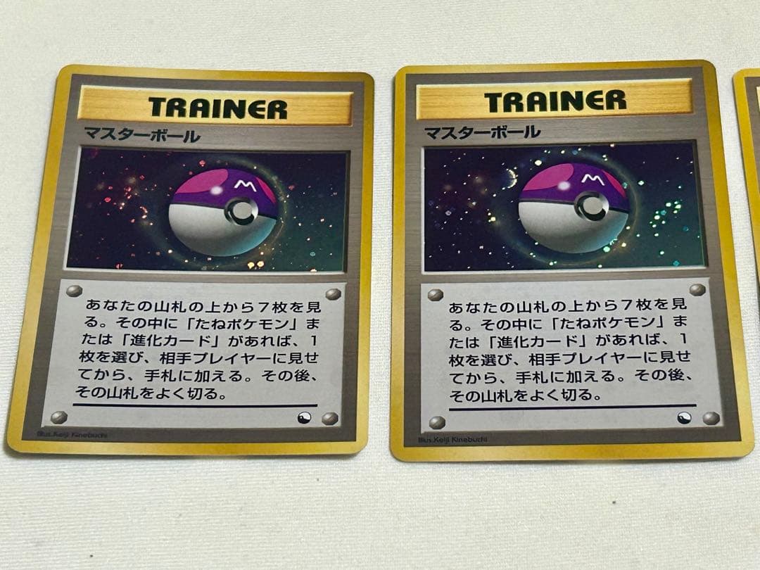 コ*ラ様 ポケモンカード 旧裏 マスターボール キラ 通常