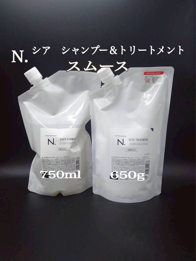 akamiy様 リクエスト 2点 まとめ商品
