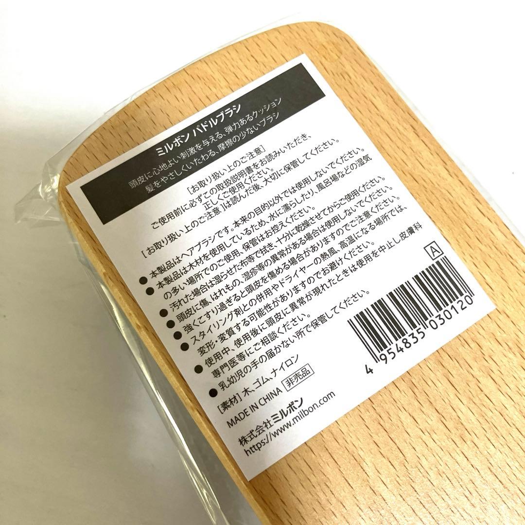 オージュア　Aujua コーム　ブラシ　ボディソープ　コフレ　ボディローション