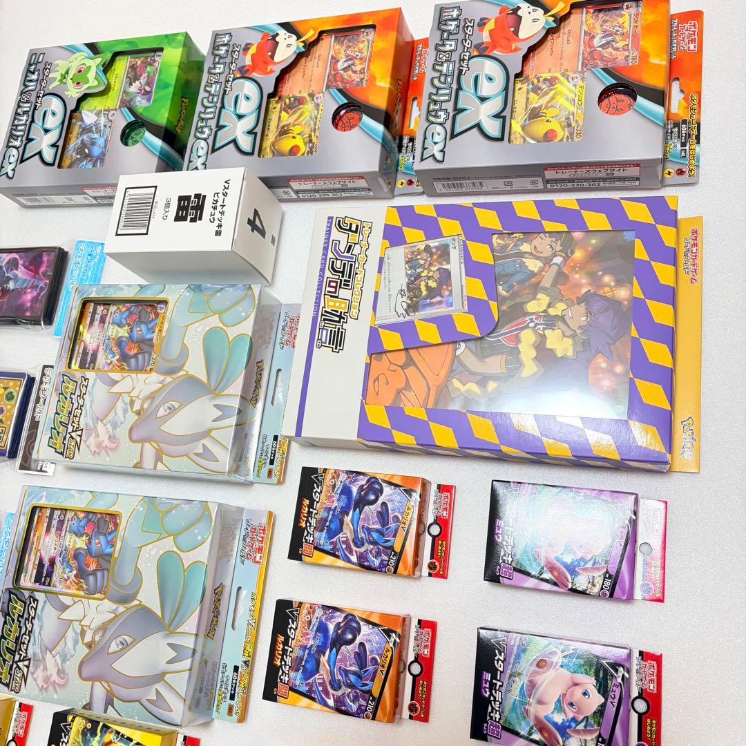 ポケモンカード まとめ売り　ポケカ