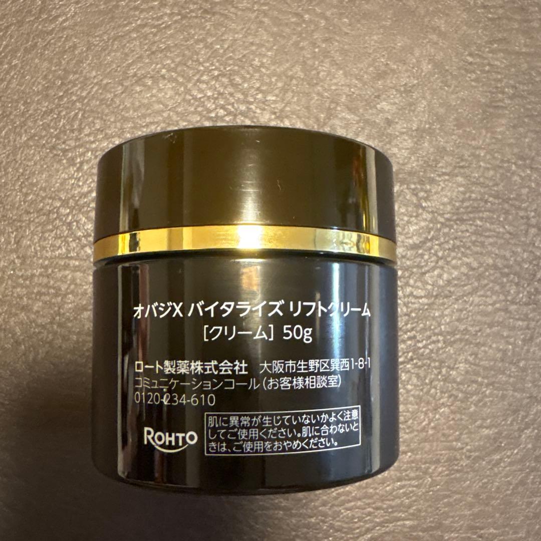 オバジXバイタライズリフトクリーム　50g