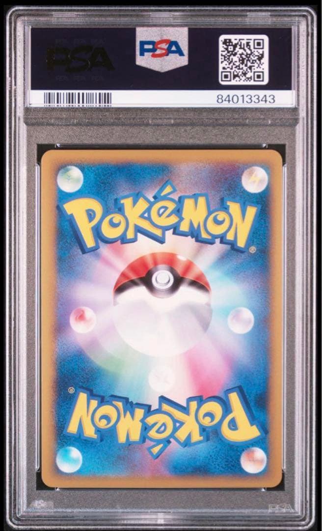 懸賞プロモ カイオーガ&グラードン Legend PSA10 アンリミテッド