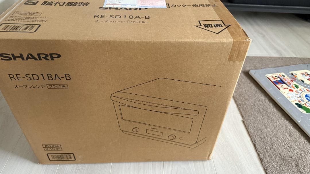 SHARP RE-SD18A-B オーブンレンジ ブラック たまにC15のエラー