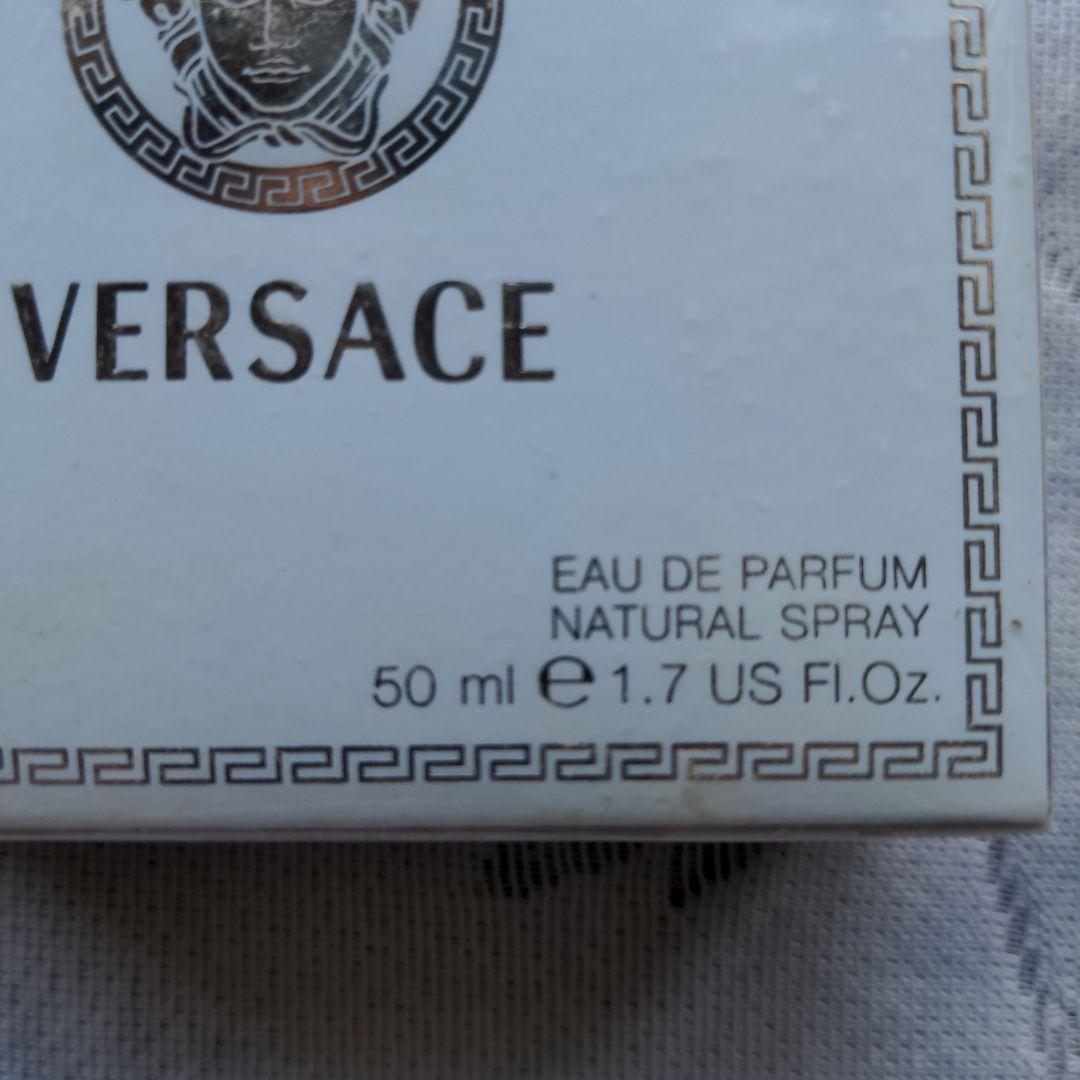 VERSACE　シグネチャー　パルファム50ml新品，未開封品