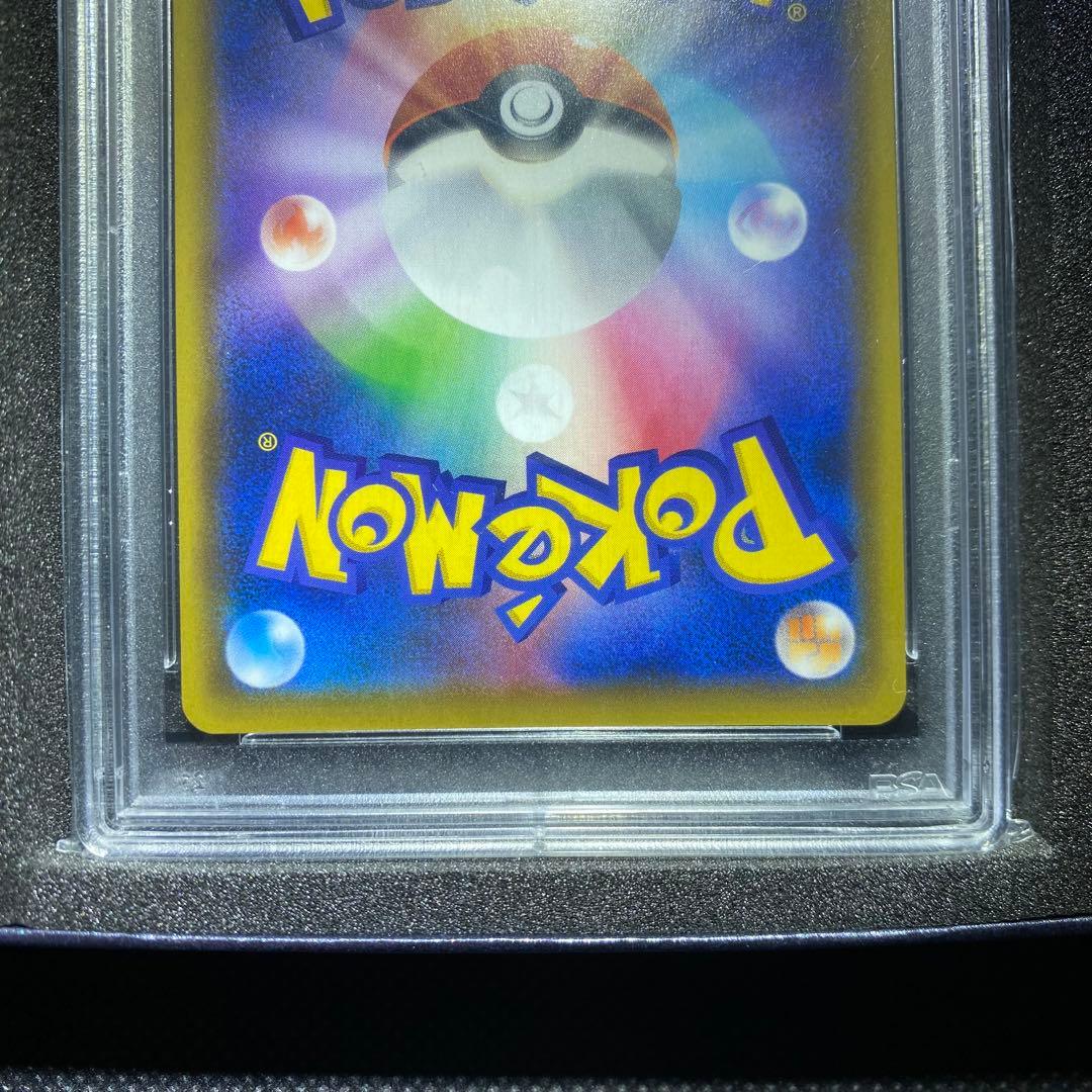 ブラッキー&ダークライ gx sa PSA10 リザードン25th PSA10