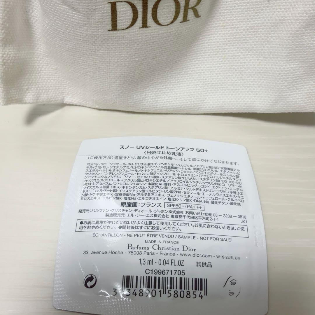 新品 ディオール スキン フォーエヴァー クッション パウダー ラベンダー 巾着