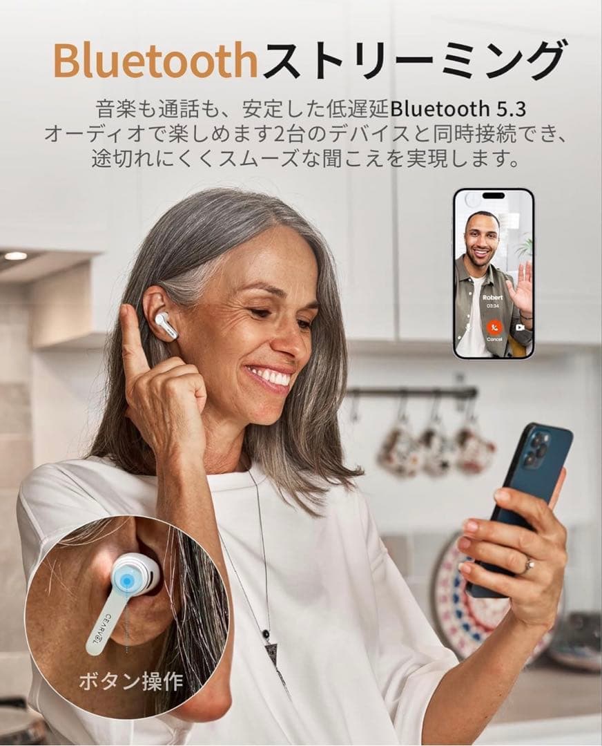 【限定1】【Cearvol 集音器 Diamond X1（黒）】Bluetoot