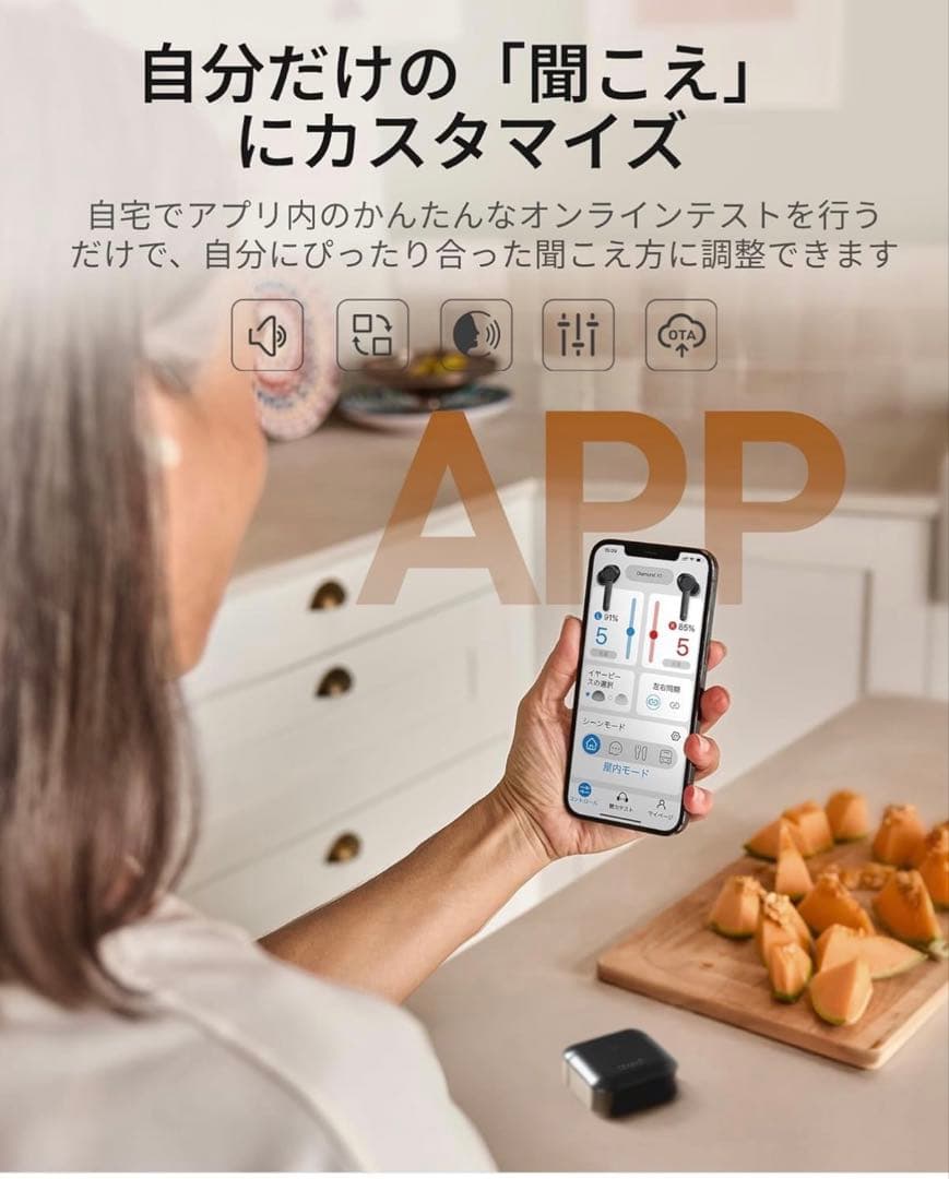 【限定1】【Cearvol 集音器 Diamond X1（黒）】Bluetoot