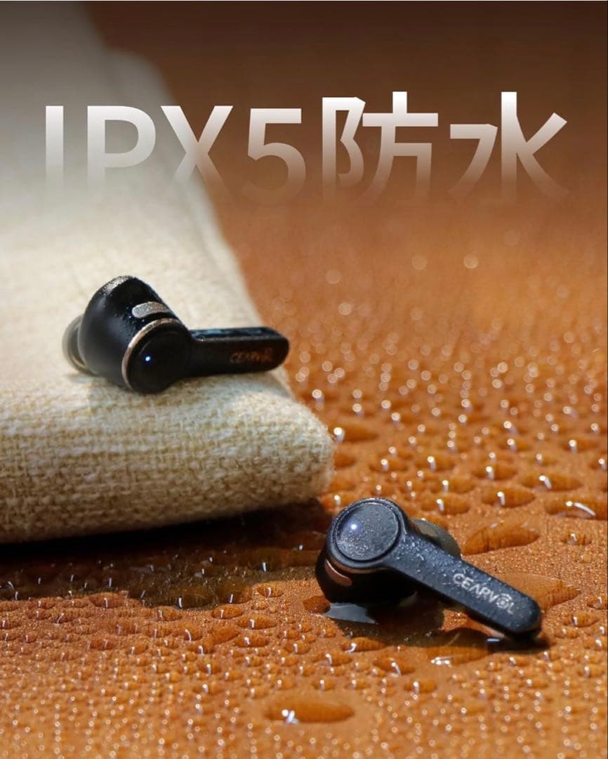 【限定1】【Cearvol 集音器 Diamond X1（黒）】Bluetoot