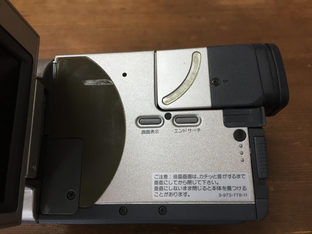 美品 再生ダビングOK 　SONY　DCR-TRV5　付属品有　液晶大画面・綺麗