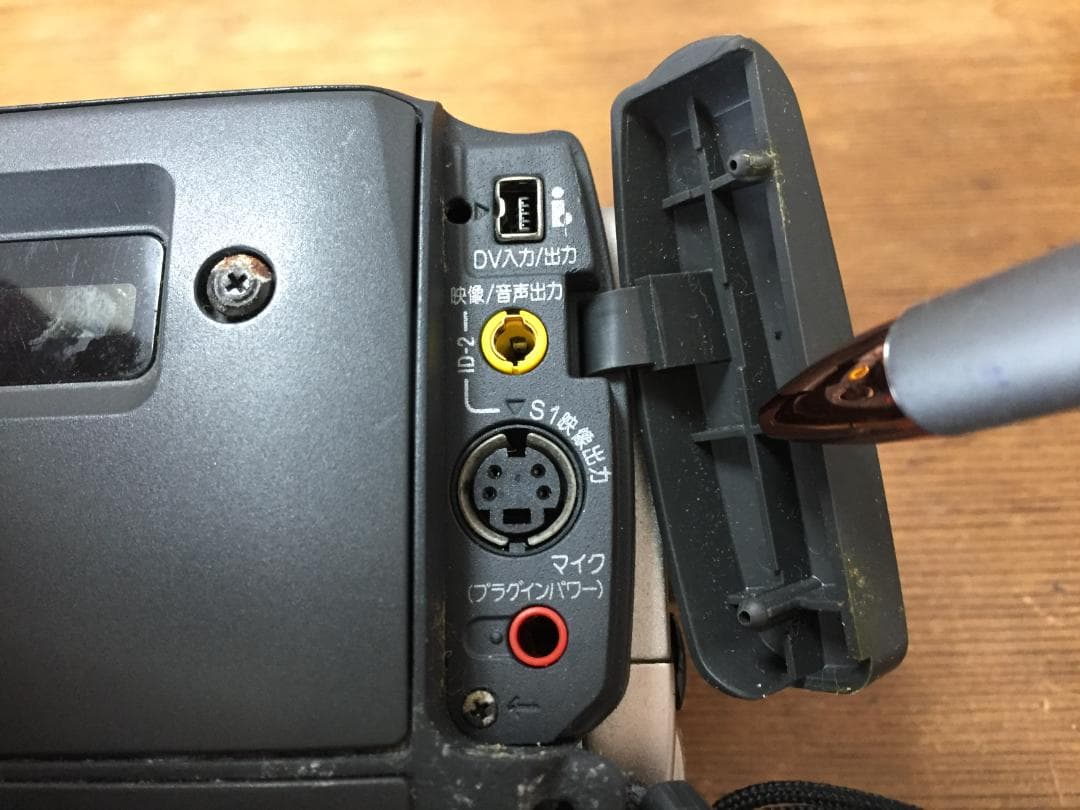 美品 再生ダビングOK 　SONY　DCR-TRV5　付属品有　液晶大画面・綺麗