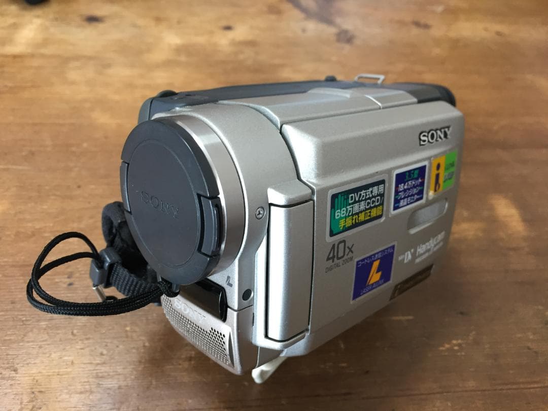 美品 再生ダビングOK 　SONY　DCR-TRV5　付属品有　液晶大画面・綺麗