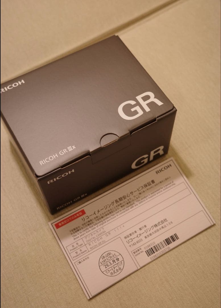 【新品未開封】RICOH GRⅢx 2026年購入 3年保証付き