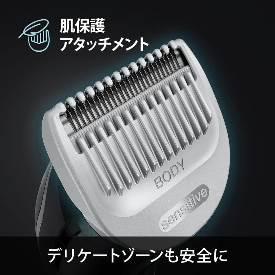 ブラウン(Braun) 往復式 充電式 ボディグルーマー5 BG5340