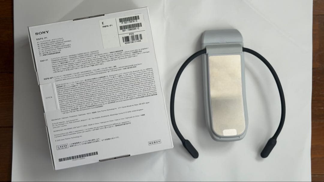 SONY REON POCKET PRO ネックウォーマー&クーラー