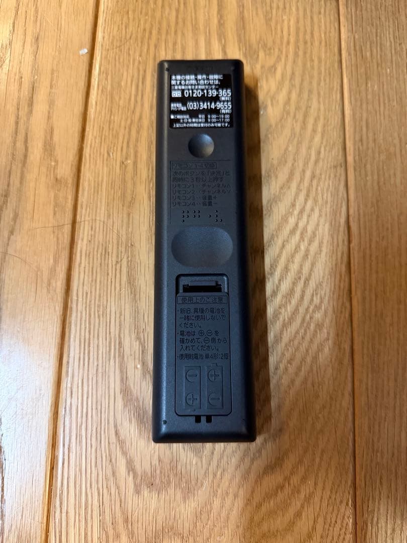 MITSUBISHI ブルーレイ内蔵録画テレビ LCD-V40BHR11
