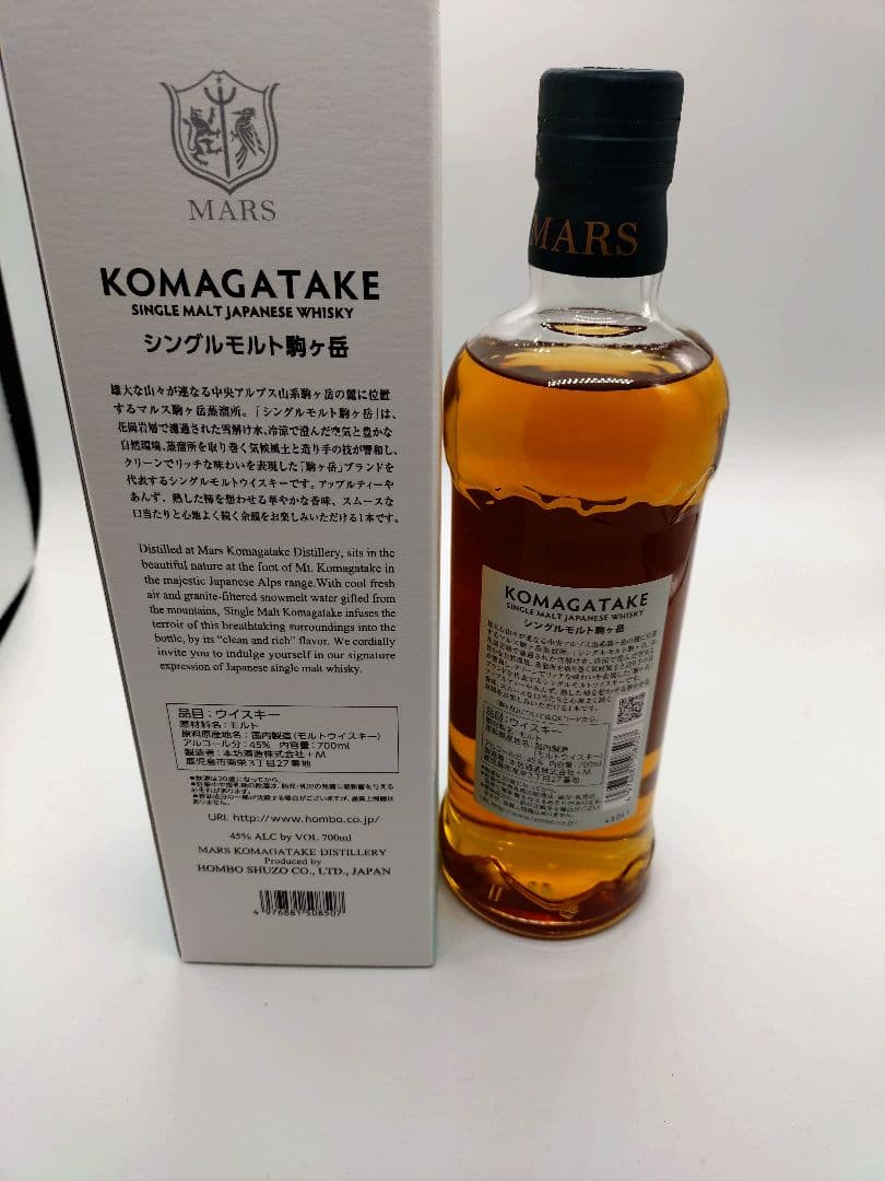 KOMAGATAKE 駒ヶ岳　シングルモルトウイスキー 700ml　1本
