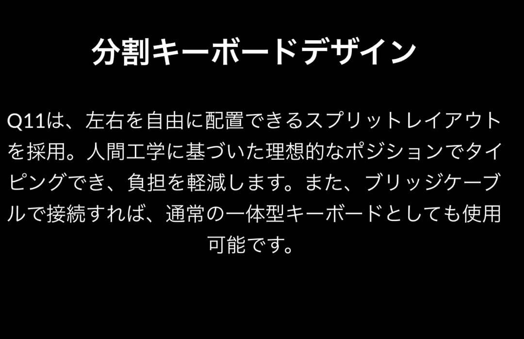 【1日限定金額】Keychron Q11 (US ANSI 配列)分離キーボード