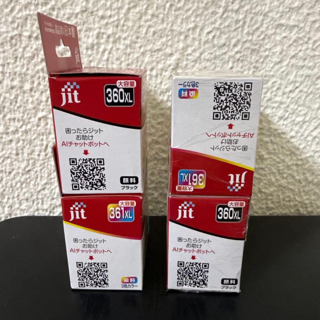 キャノン TS360XL TS361XL インクカートリッジ 日本製