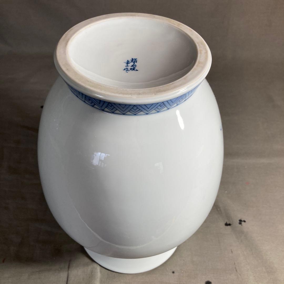 【柴田岳山】色鍋島の伝統　名窯　伊万里鍋島　柴田岳山作　染錦岩牡丹絵　花瓶