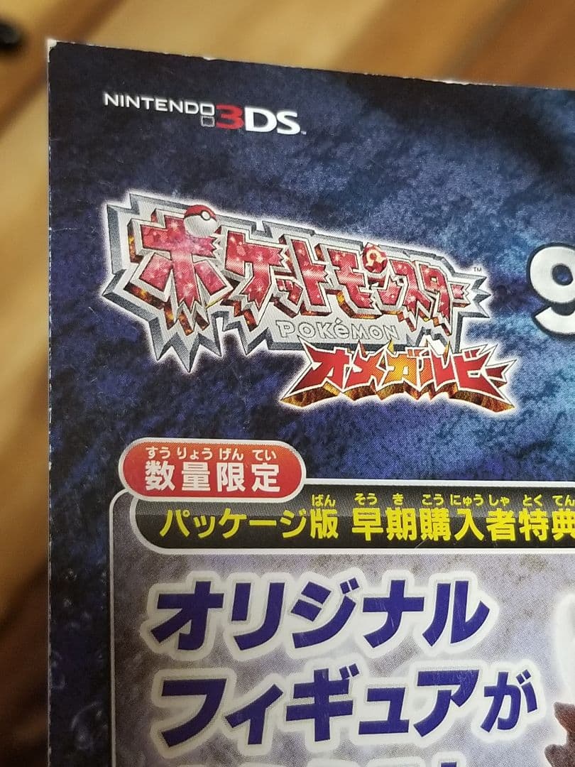MゲンガーEX 　白いメガゲンガーキャンペーン PROMO XY 2014年