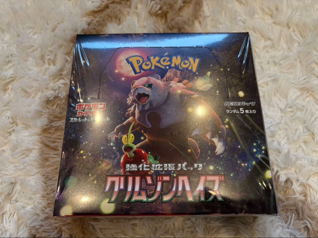ポケモンカードゲーム クリムゾンヘイズ シュリンク付きBOX
