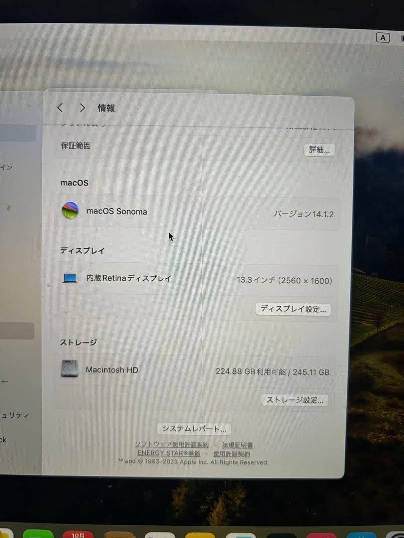 MacBook プロ 2022