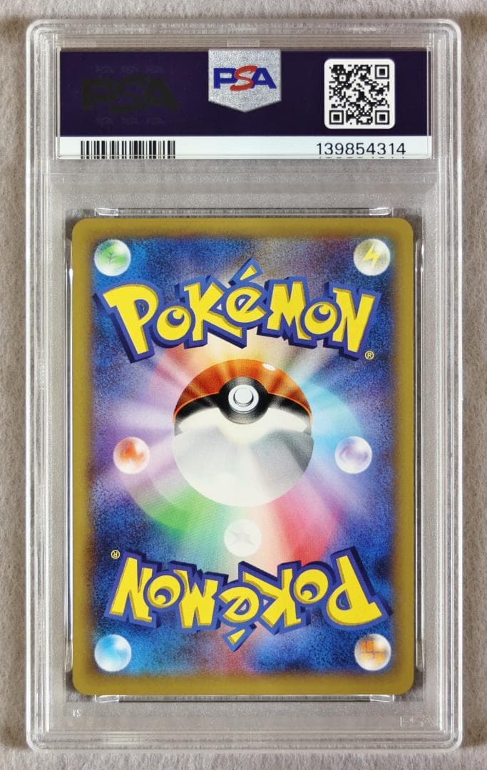 【PSA10】ゲッコウガ R 1st Edition XY