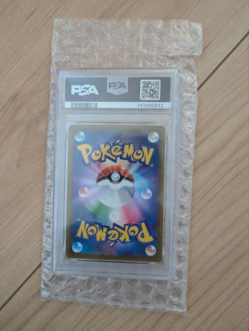 アルセウスV　プロモ　psa10