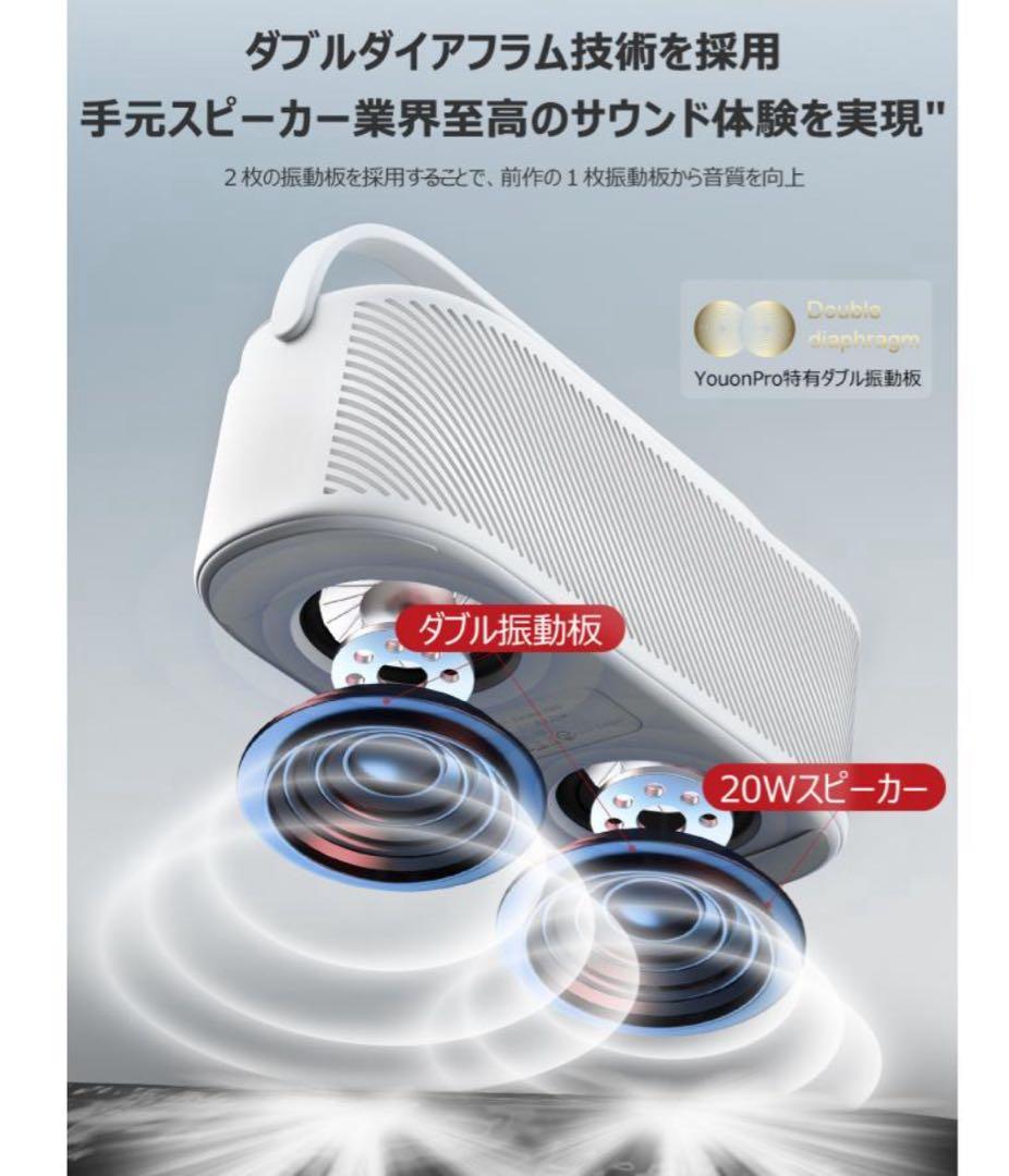 思いやり手元スピーカー