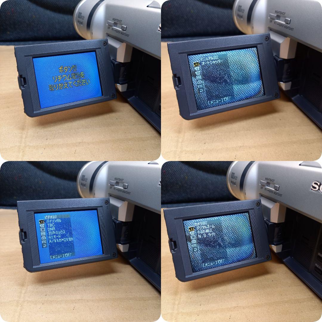 SONY ソニー DCR-TRV225 ビデオカメラ【ジャンク】【動作未確認】