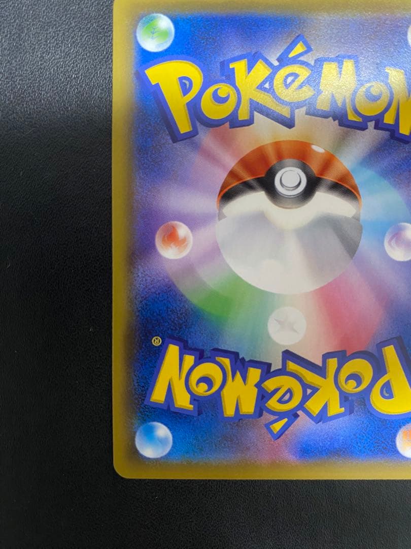 ポケモンセンターのお姉さん：「ムゲンゾーン」2BOX購入キャンペーン プロモ
