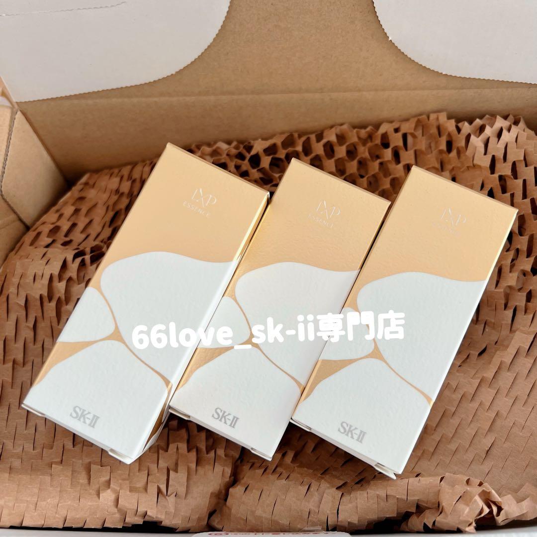 日本正規品　SK-II LXP金継ぎエッセンス30ml x3本　 超濃縮ピテラ