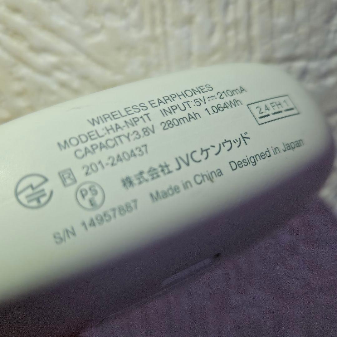 Victor HA-NP1T ワイヤレスイヤホン 充電ケースのみ ホワイト 単品