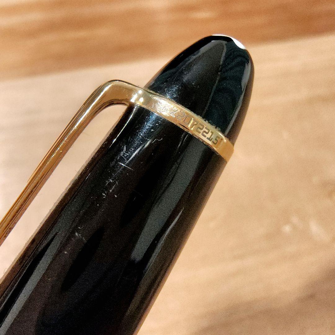 モンブラン MONTBRANC マイスターシュテュック ボールペン ルグラン