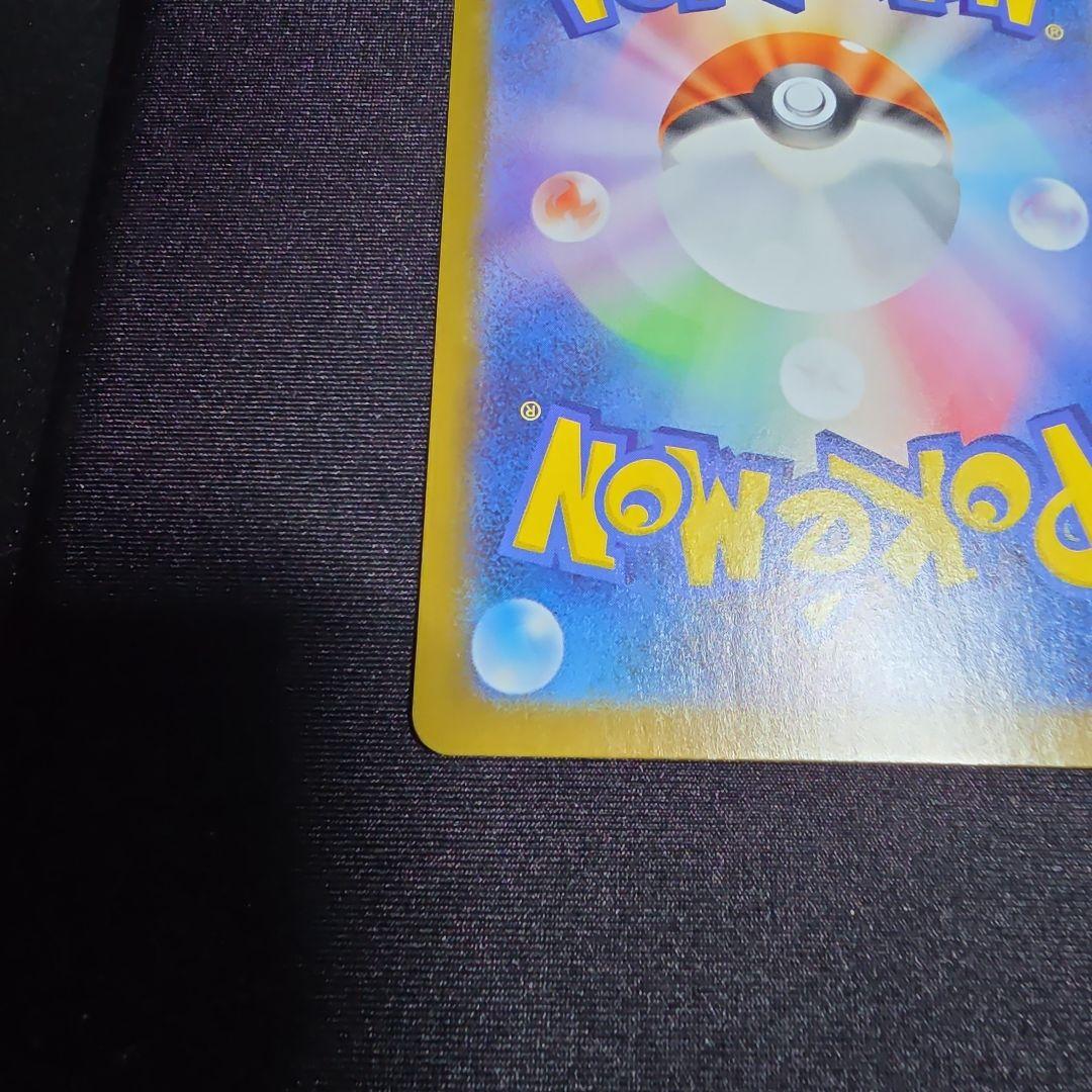 ポケモンカードゲーム　ブラックボルト　ゼクロムex