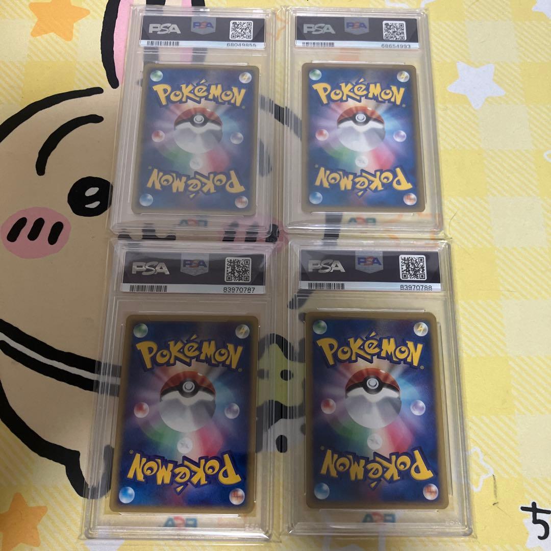 カードe プクリン　モココ　チョンチー　ゴマゾウ　アンリミ　マック　psa9